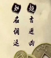 内蒙古行衰运时，应该该如何调整？