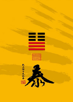 内蒙古为什么是“三羊开泰”而不是四羊、五羊？