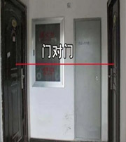 内蒙古阳宅风水口诀有哪些？