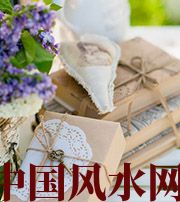 内蒙古有利于店铺增加财运的风水技巧！