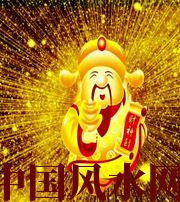 内蒙古冬天哪些人会有横财运？