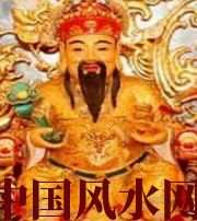 内蒙古身旺财旺的八字怎么样