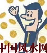内蒙古你这一生的正财运，什么时候出现最好？如何有效的把握？
