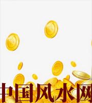 内蒙古财运，光靠努力就能获取吗？把握机会更加关键！