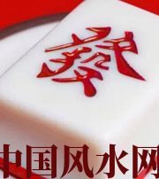 内蒙古财不为我所用，有财就容易不顺生灾的八字