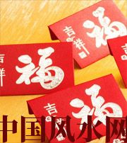 内蒙古钱包里放什么，才能让你财源滚滚？