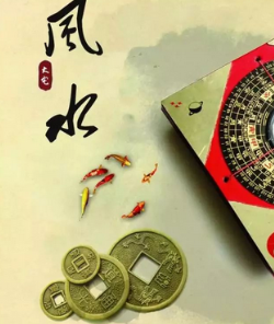 内蒙古阳宅风水直断及化解招法 ！